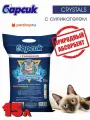 Барсик - Впитывающий наполнитель с силикагелем Crystals, 15 л