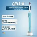 Oral-B Электрическая зубная щетка 3D White D16.513. U, тип 3756