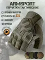 Перчатки тактические мужские без пальцев Armsport, мотоперчатки зеленого цвета, размер S