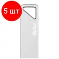 Комплект 5 штук, Флеш-память Netac USB Drive U326 USB2.0 32GB, retail version