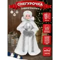 Игрушка под ёлку Miland Снегурочка в белой шубке, 40 см (в коробке)/ подарок/ Новый год, Рождество