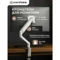 Кронштейн для монитора Conflate 17”-32” дюймов, настольный, регулируемый угл наклона