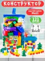 Конструктор Мастер Блок №11, 121 деталь