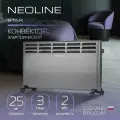 Конвектор электрический NEOLINE Star NLS-2000, серый, площадь обогрева 25 м², встроенный механический термостат