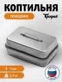 Коптильня горячего копчения для рыбы, мяса, колбасы