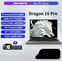MECHREVO 16 PRO Игровой ноутбук 16, AMD Ryzen 7 7745HX, RAM 32 ГБ, SSD, NVIDIA GeForce RTX 4060 для ноутбуков (8 Гб), Без системы, серый, Английская раскладка