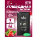 SCIENCE IN SPORT (SiS) Beta Fuel 9 x 82 г, Красные ягоды
