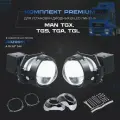 Комплект для установки би лед линз Aozoom Bi Led A10 24V, 5500K, 3.0 на MAN TGX, TGA, TGS, TGL