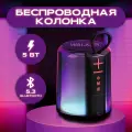 Портативная колонка WALKER WSP-125, с FM-радио, световыми эффектами, черная