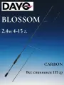 Спиннинг DAYO BLOSSOM 2.4м, тест 4-15 гр