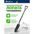 Лопата штыковая Сибртех Профи 61474 115 см, 115 см, черный