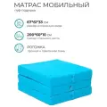 Пуф-матрас трансформер раскладной складной мобильный 200*60см, рогожка, 3 секции, со съемным чехлом, поролон, Бирюза