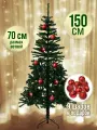 Елка новогодняя искусственная 150 см, 200 веток, Hogge Home на Новый Год и Рождество ель пушистая напольная из ПВХ
