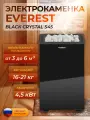 Электрокаменка EVEREST BLACK CRYSTAL S45, 4,5 кВт, объем 3-6 м3 (пульт управления в комплекте)