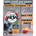 ALPHAPET WOW Корм для стерилизованных кошек индейка и потрошки 7 кг