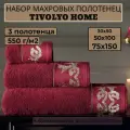 Набор махровых полотенец Tivolyo Home Durante (бордовый) 30x50, 50x100, 75x150 (3 полотенца) (подарочная упаковка)