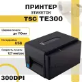 TSC Принтер для наклеек/этикеток термотрансферный TSC TE300, черный, серый