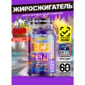 Жиросжигатель HARD Ecazene WTFLABZ в капсулах, 60шт, для мужчин и женщин