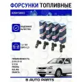 Комплект топливных форсунок ВАЗ 1,6 16кл 280158022 для LADA 2110-12, 1118, 21124, Калина, Гранта, Приора (евро-ii, III) 028 0158 022