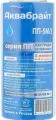 Картридж из полипропиленового волокна Аквабрайт ПП-5 М/5 5 микрон 5 , 2шт