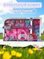 Кукольный домик Sweet Home, 2 этажа, пластик, звуковые и световые эффекты