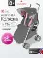 Коляска трость Maclaren Techno XLR Dove / Orchid Smoke