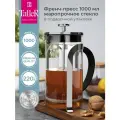 Френч-пресс TalleR Берти 1 л серебристый/черный 1 л 23 см