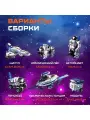 Космический робот 7 в 1 на солнечной батарее
