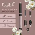 Мультистайлер для волос 6в1 KEUNE Airflow style pro MS-61C, цвет розовый