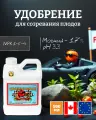Удобрение - стимулятор созревания Advanced Nutrients Overdrive 0.5 л