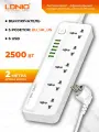 Удлинитель сетевой фильтр LDNIO SC5614 2 метра, 2500 Вт, зарядка на 6 USB