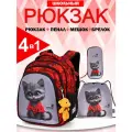 Рюкзак школьный для девочки первоклассника, набор 4 в 1 (мешок, пенал) + брелок, SkyName (СкайНейм)