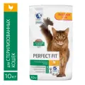 Сухой корм для стерилизованных кошек Perfect Fit с курицей 10 кг