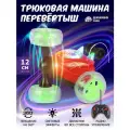 Машинка-перевертыш Autodrive JB1167980/JB1167981/JB1167982, 14 см, красный