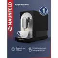 Кофемашина MAUNFELD MF-A7021BK, черный, 19 бар, 1,1 л, 160 г кофемолка, капучинатор, легкая очистка