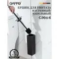 Ершик для унитаза напольный/настенный GAPPO G904-6