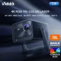 Vidda C2S Hisense 4K Чистый трехцветный лазерный домашний облачный проектор