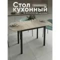 Стол кухонный раздвижной Европейский, Дуб Сонома, 110-140х70х75