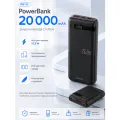 Повербанк Remax 20000mAh с быстрой зарядкой, Внешний аккумулятор