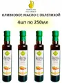 Масло оливковое с облепихой, Eco Greece, 4шт по 250мл