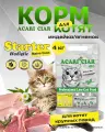 Сухой корм для кошек Acari Ciar Maine Coon Starter Holistic 4 кг ( Maine Coon ) Акари Киар