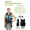 Спасательный жилет взрослый, Страховочный жилет INDIGO Посейдон XL(52-56) Черно-бирюзовый