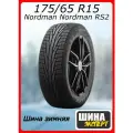Шина зимняя нешипованная Nordman 175/65/15 R 88 Nordman RS2 XL для легковых автомобилей T829911