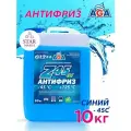 Антифриз синий готовый Z45 -45C G12++