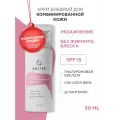 Гельтек Дневной увлажняющий крем для комбинированной кожи с SPF 15, 50 мл