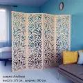 Ширма перегородка для зонирования комнаты. Модель Альберо . 1750*2000 мм цвет бежевый
