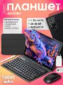 Планшет PAD15, экран 11.6, влагозащитный, 16Gb, Wi-F, процессор Qualcomm Snapdragon