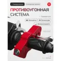 Замок противоугонный на руль велосипеда самоката мотоцикла