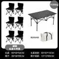 Набор складной мебели Other, для кемпинга, металл, серебристый/черный