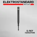 Ландшафтный уличный светодиодный светильник Elektrostandard Hidden 35166/F серый IP54